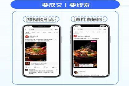 探索信息流推广开户的秘密：多行业案例分析